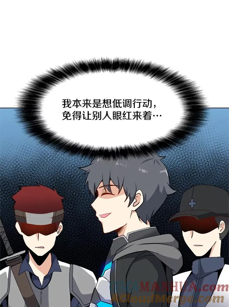 9.三人组 第53页