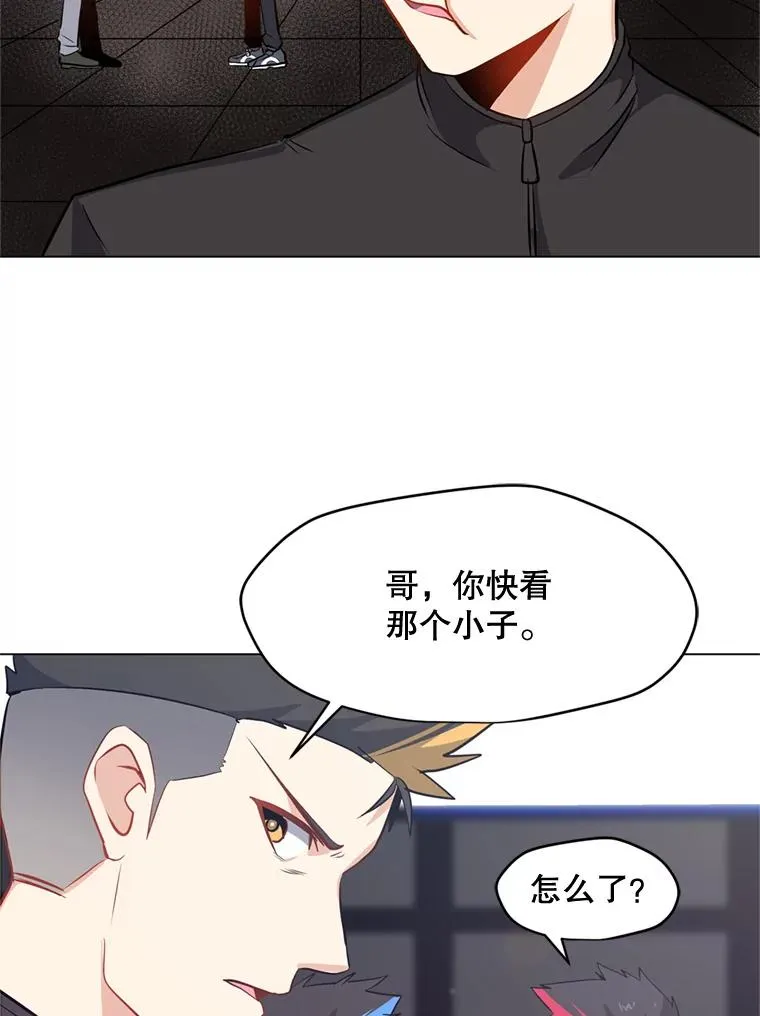 9.三人组 第55页