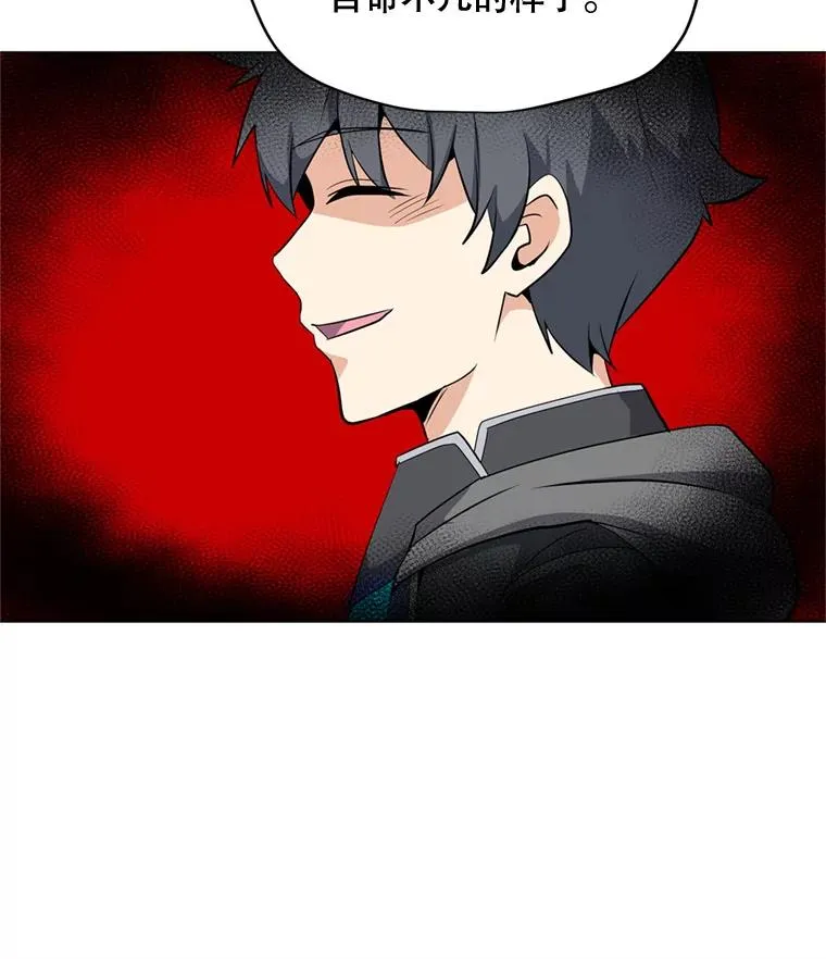 9.三人组 第62页