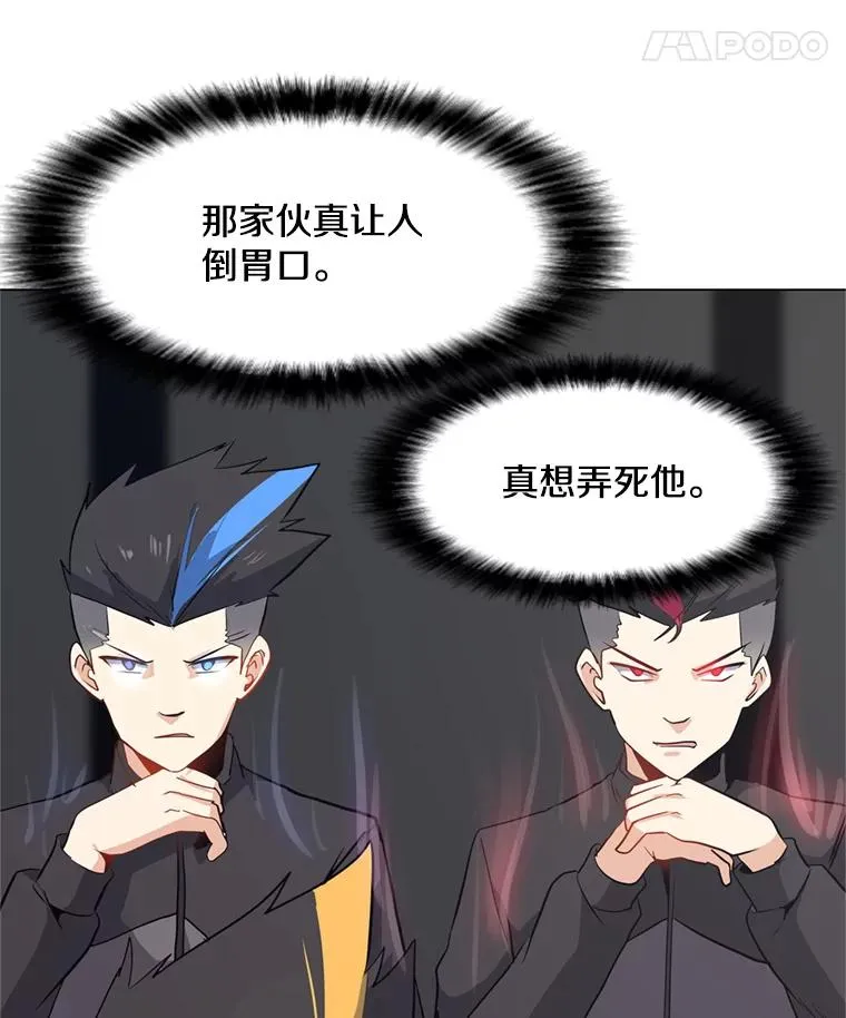 9.三人组 第63页