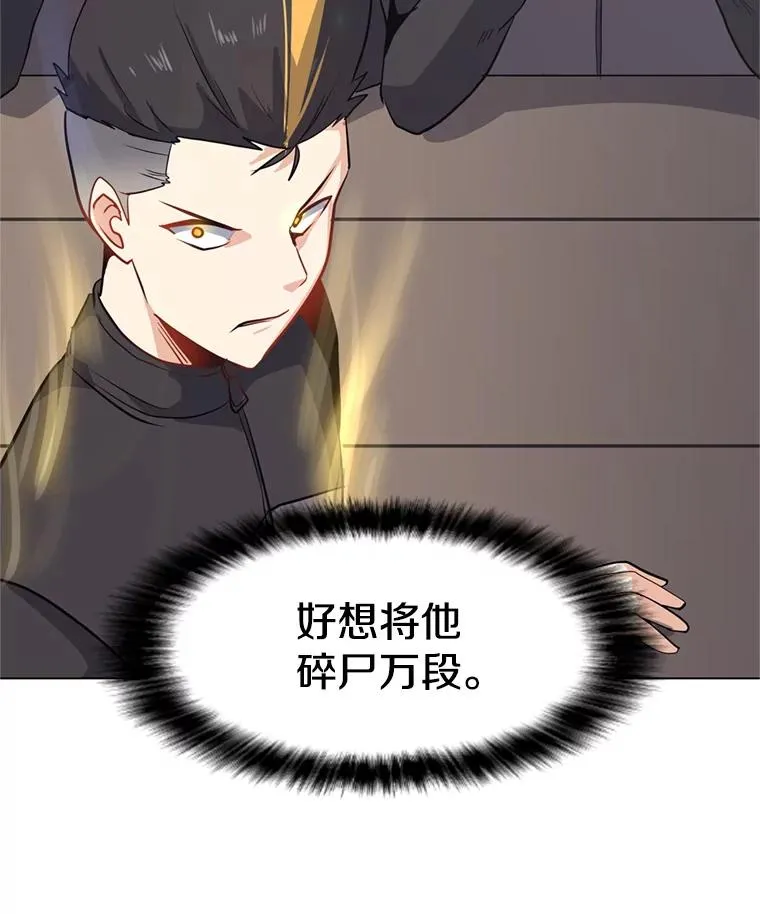9.三人组 第64页