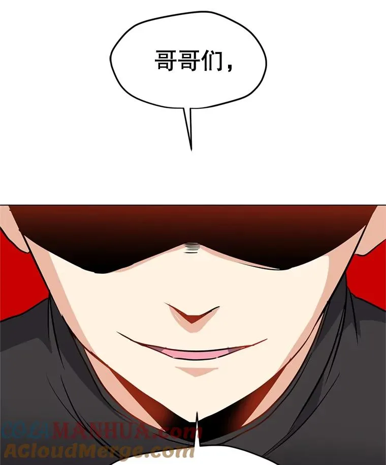 9.三人组 第65页