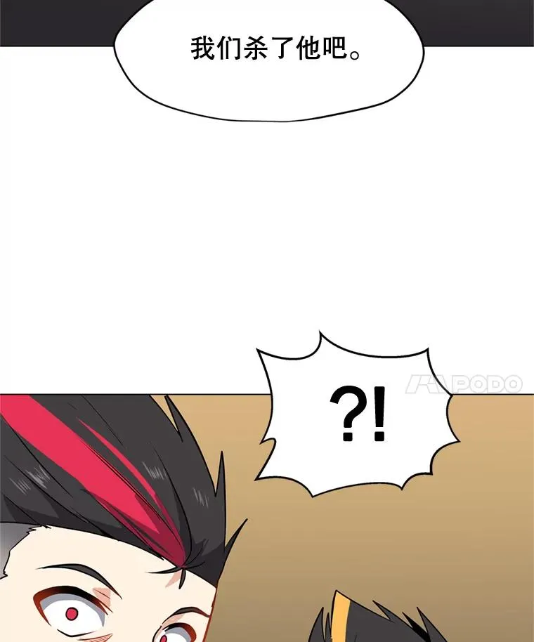 9.三人组 第66页