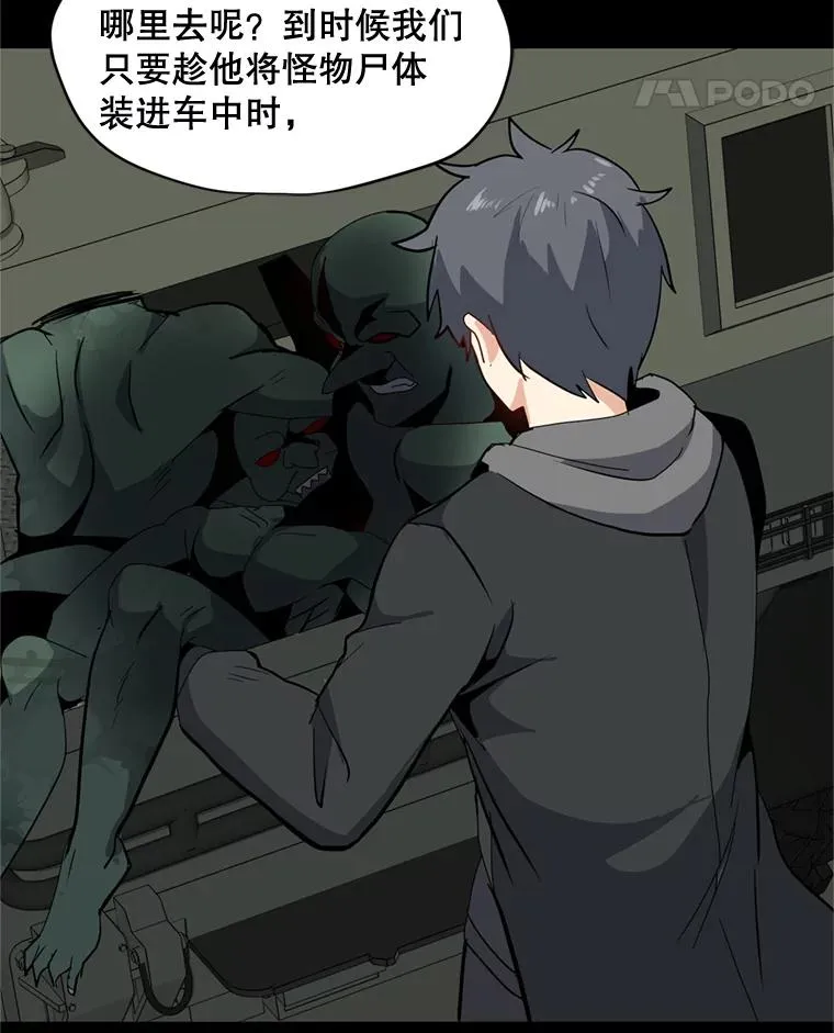 9.三人组 第70页