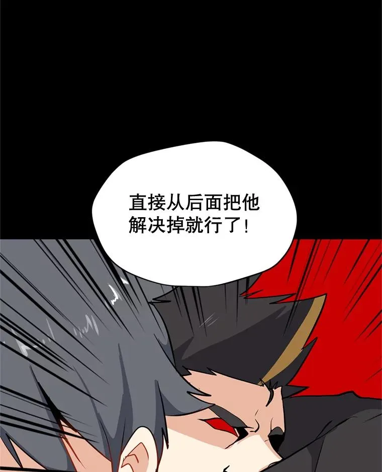9.三人组 第71页