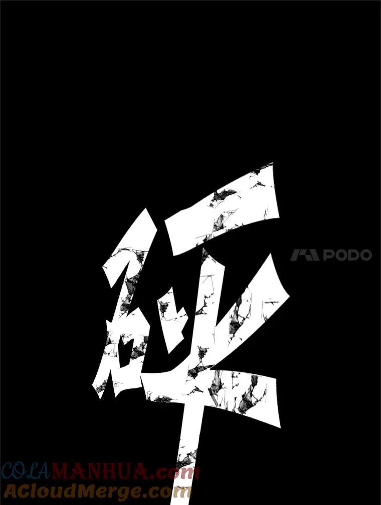 9.三人组 第73页