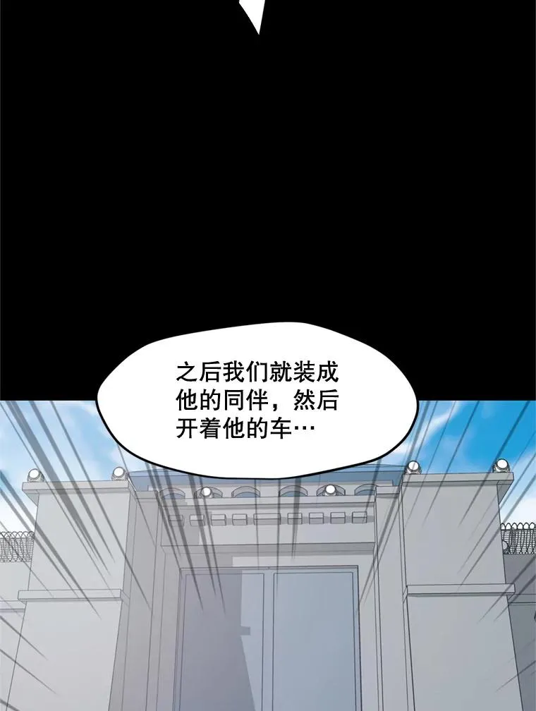 9.三人组 第74页