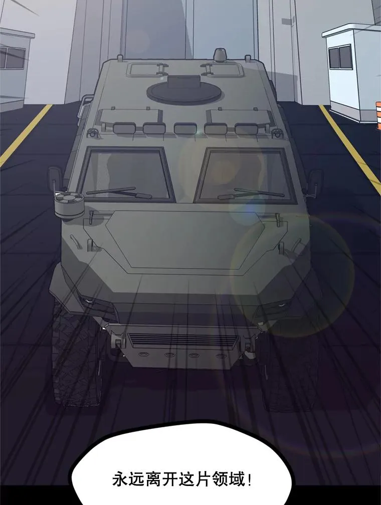 9.三人组 第75页