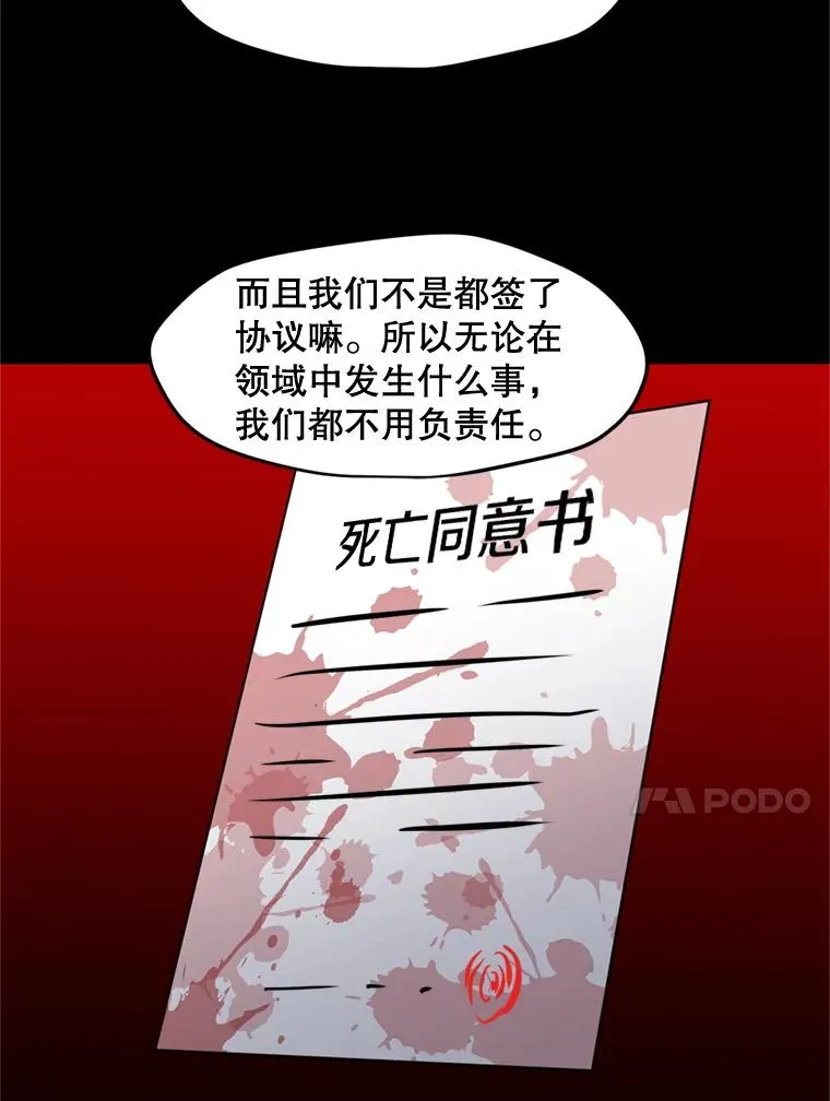 9.三人组 第76页
