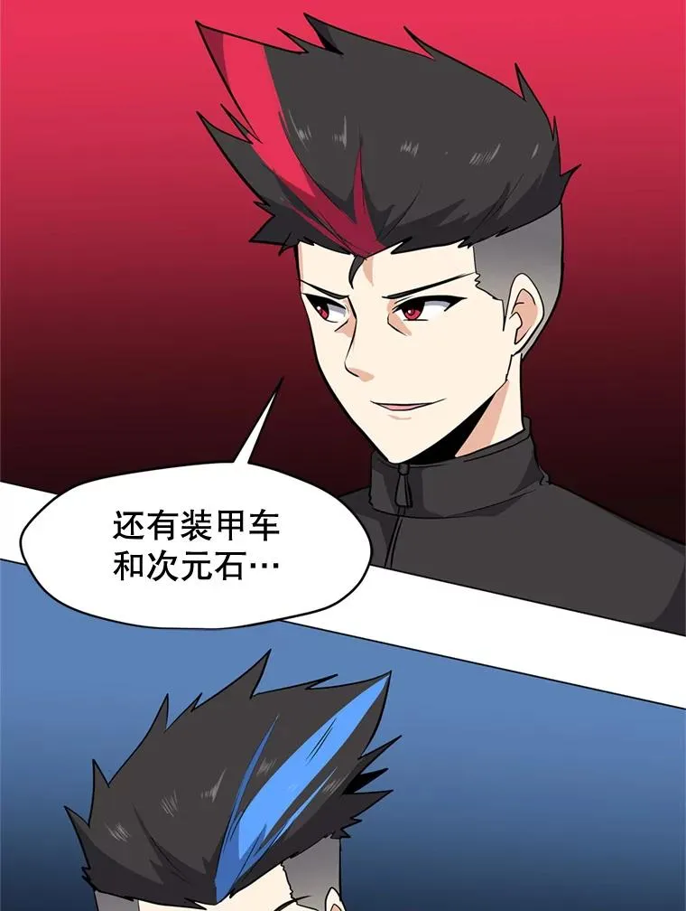 9.三人组 第78页