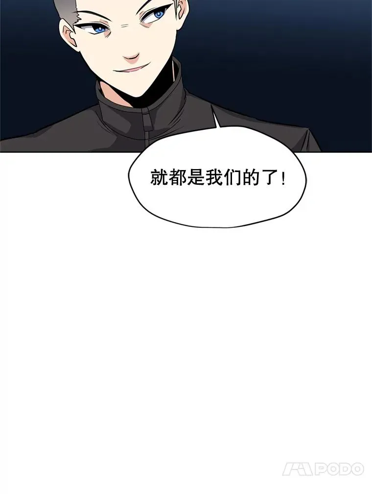 9.三人组 第79页