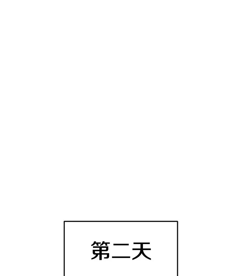9.三人组 第80页