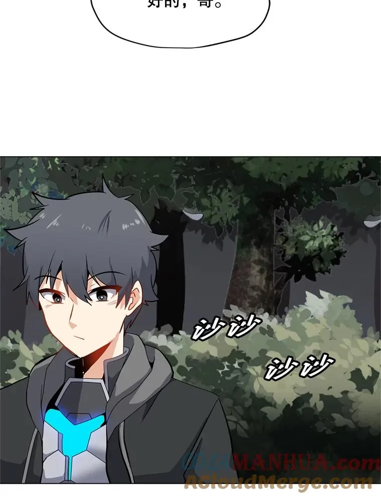 9.三人组 第85页