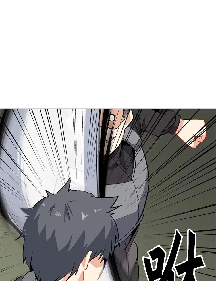 9.三人组 第87页