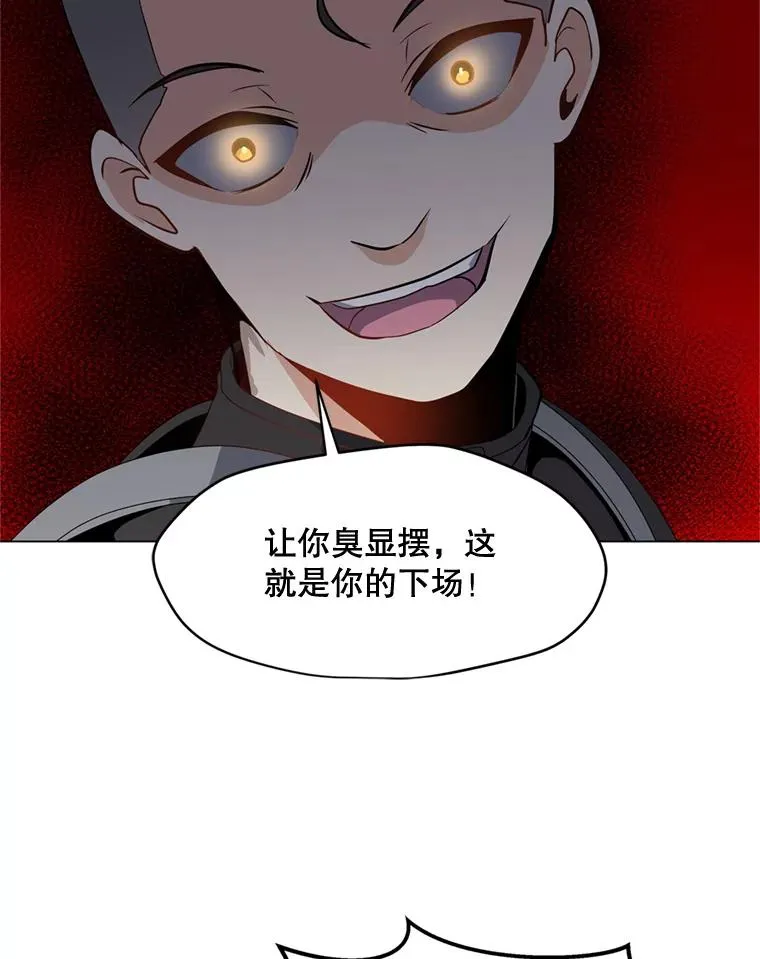 9.三人组 第92页