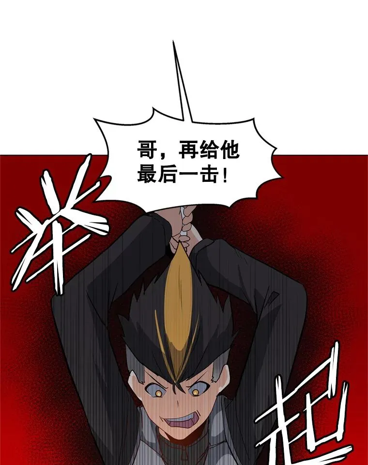9.三人组 第94页