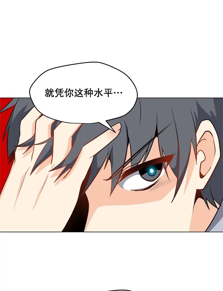 9.三人组 第99页