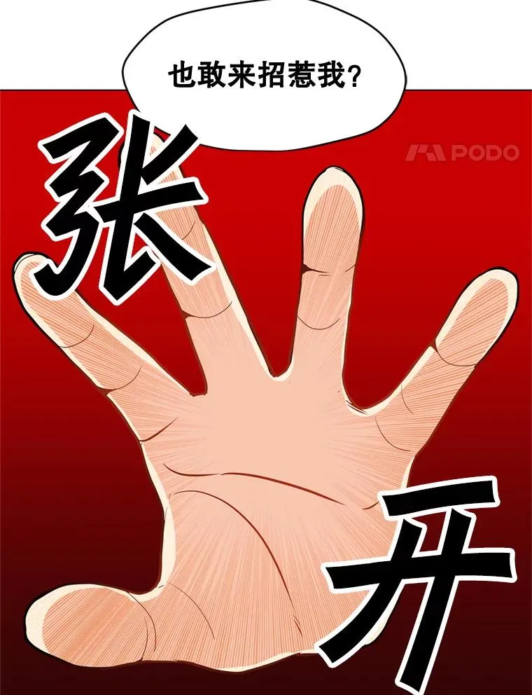 9.三人组 第100页