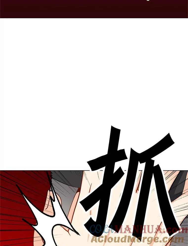 9.三人组 第101页