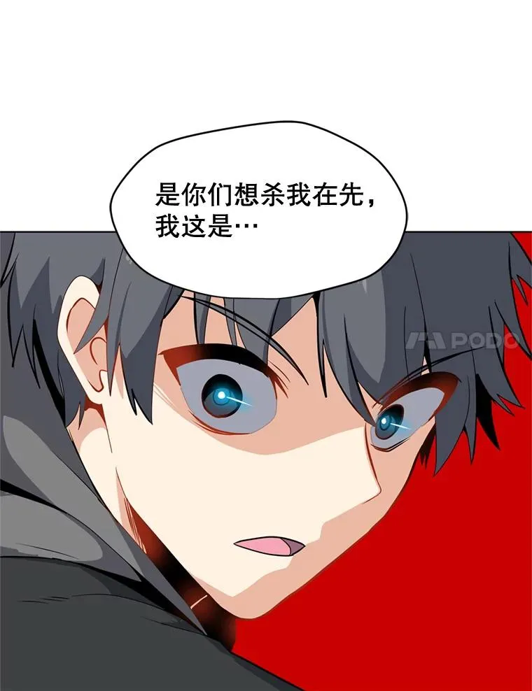 9.三人组 第103页