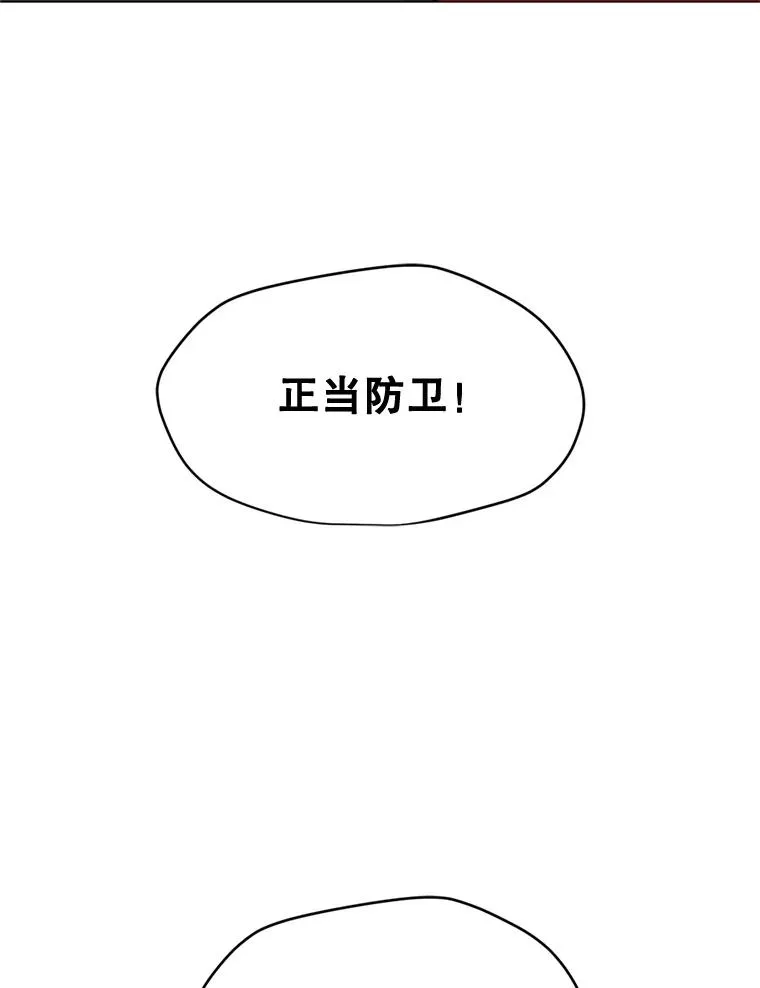 9.三人组 第104页