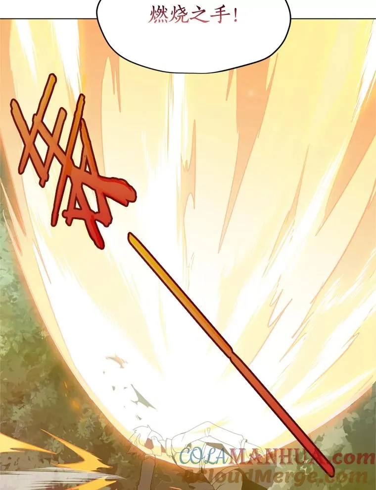 9.三人组 第105页