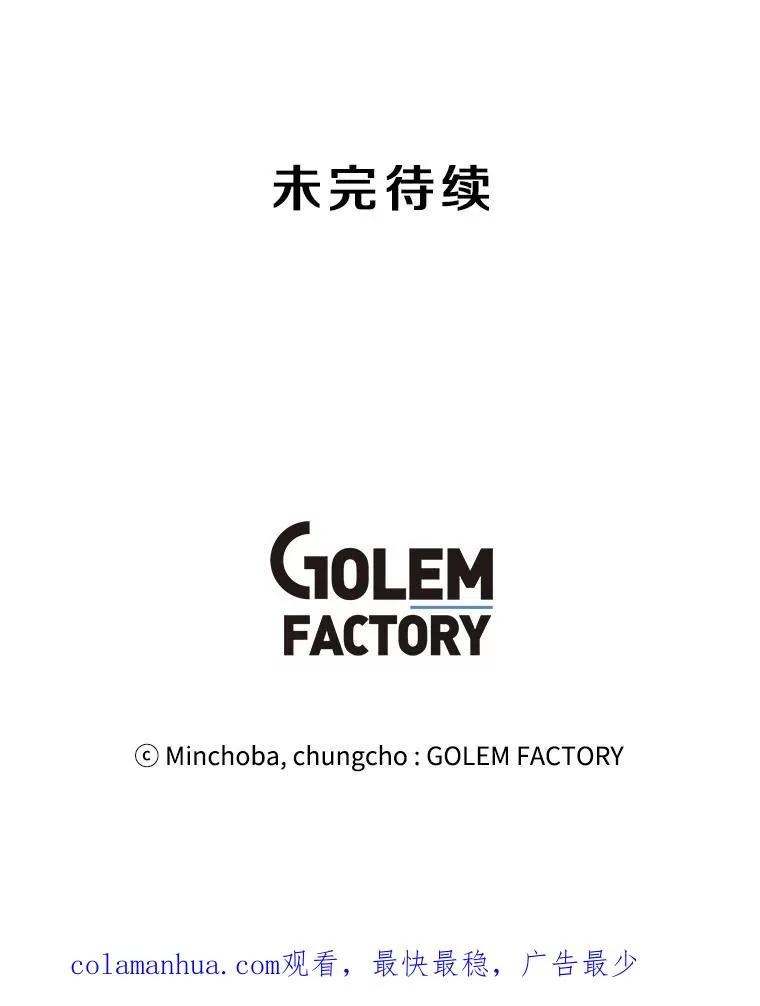 9.三人组 第112页