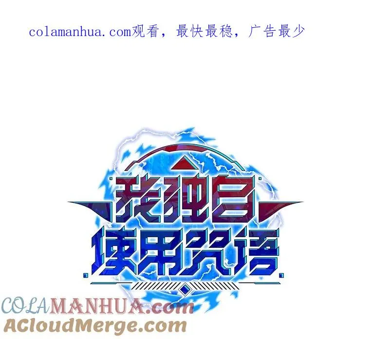 10.深处的魔力 第1页