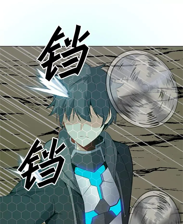 10.深处的魔力 第6页