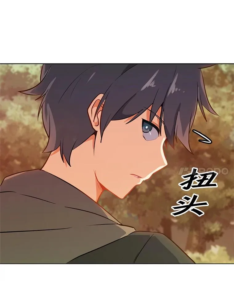 10.深处的魔力 第8页