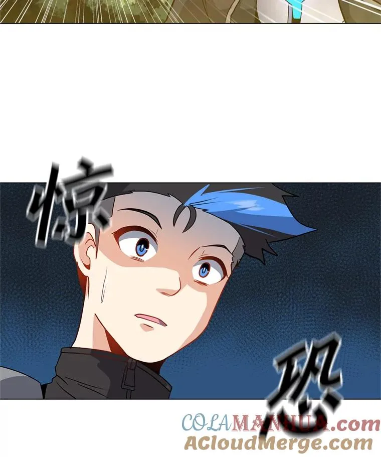 10.深处的魔力 第10页