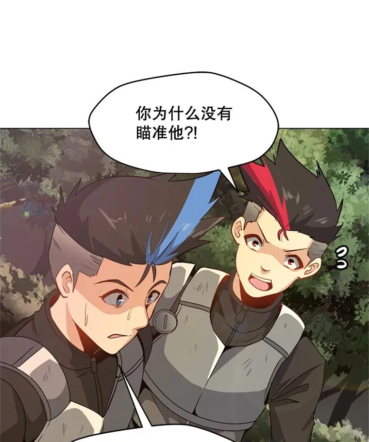 10.深处的魔力 第11页