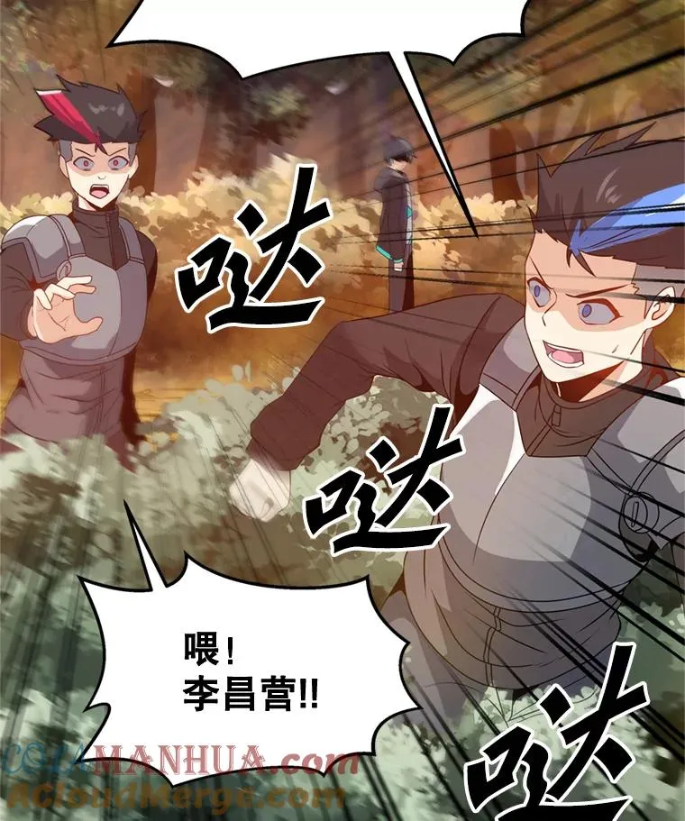 10.深处的魔力 第13页