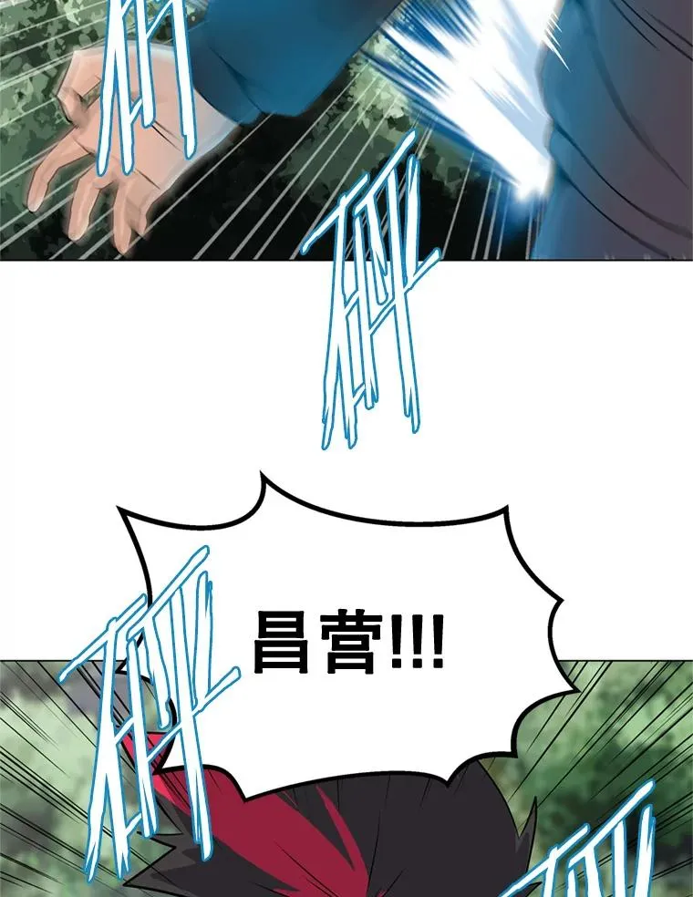 10.深处的魔力 第18页