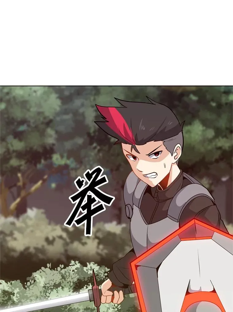 10.深处的魔力 第21页
