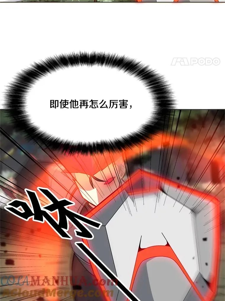 10.深处的魔力 第22页