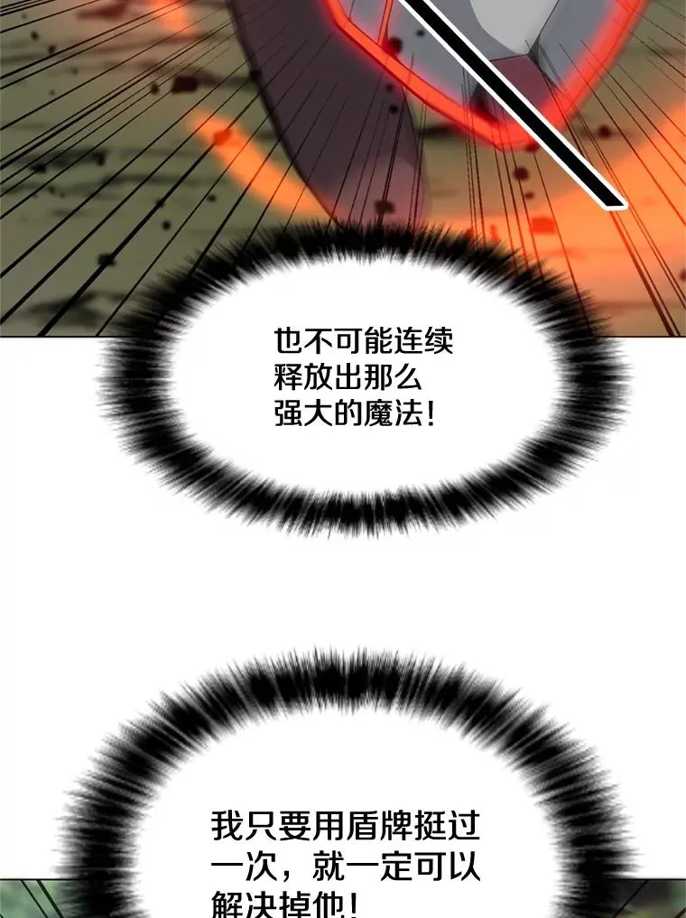 10.深处的魔力 第23页