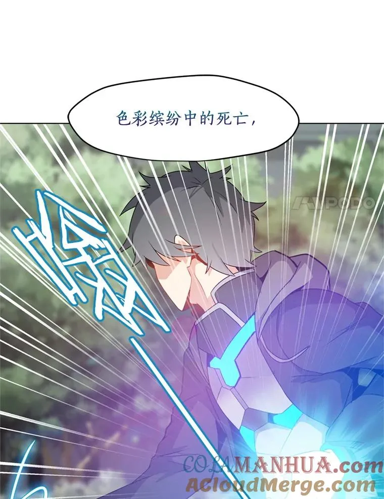 10.深处的魔力 第25页
