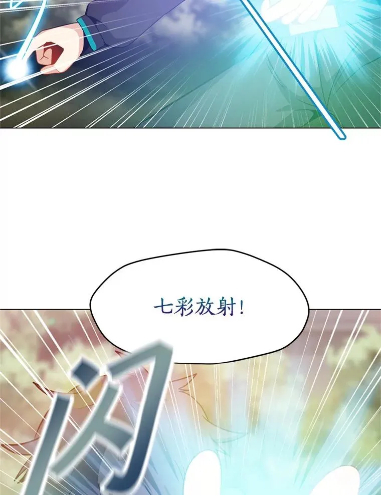 10.深处的魔力 第26页