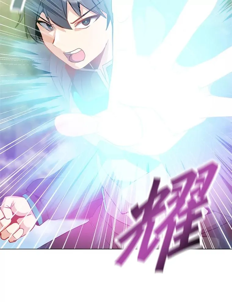 10.深处的魔力 第27页