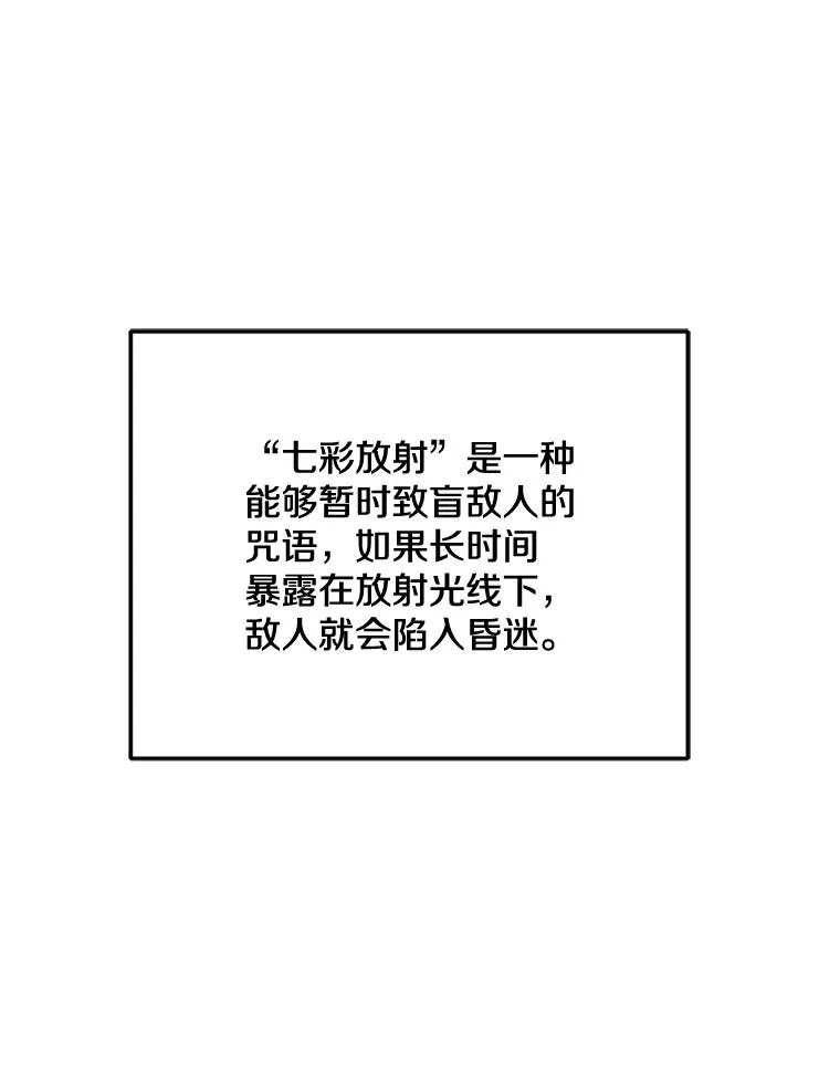 10.深处的魔力 第29页