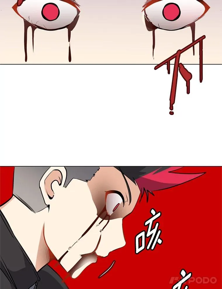 10.深处的魔力 第32页