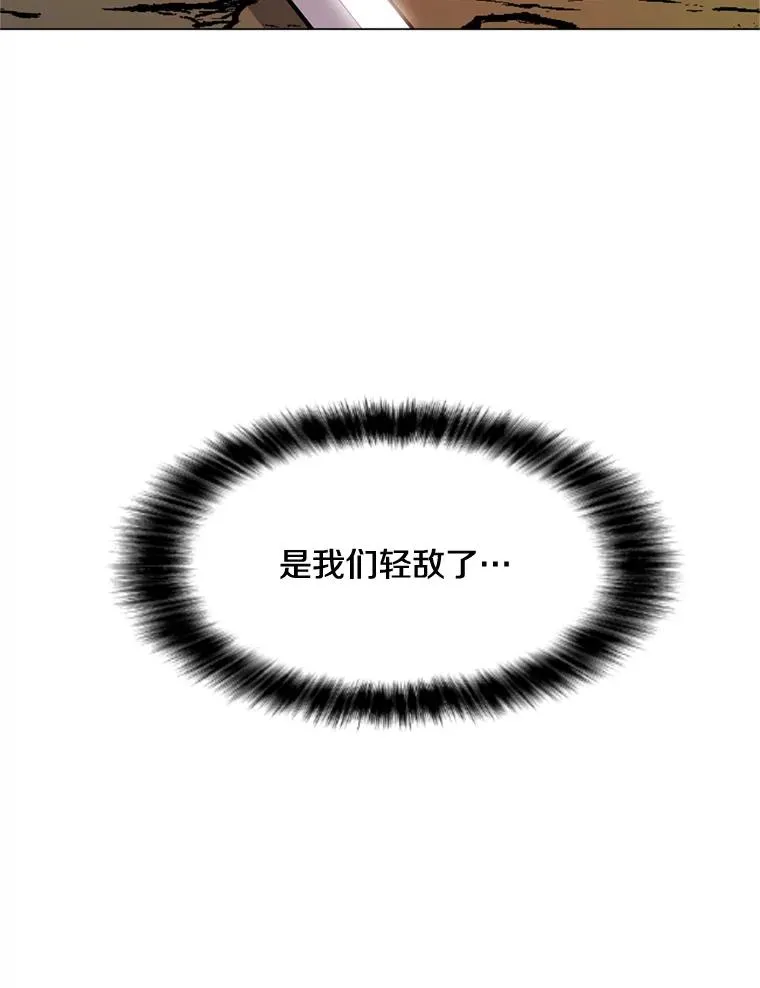 10.深处的魔力 第36页