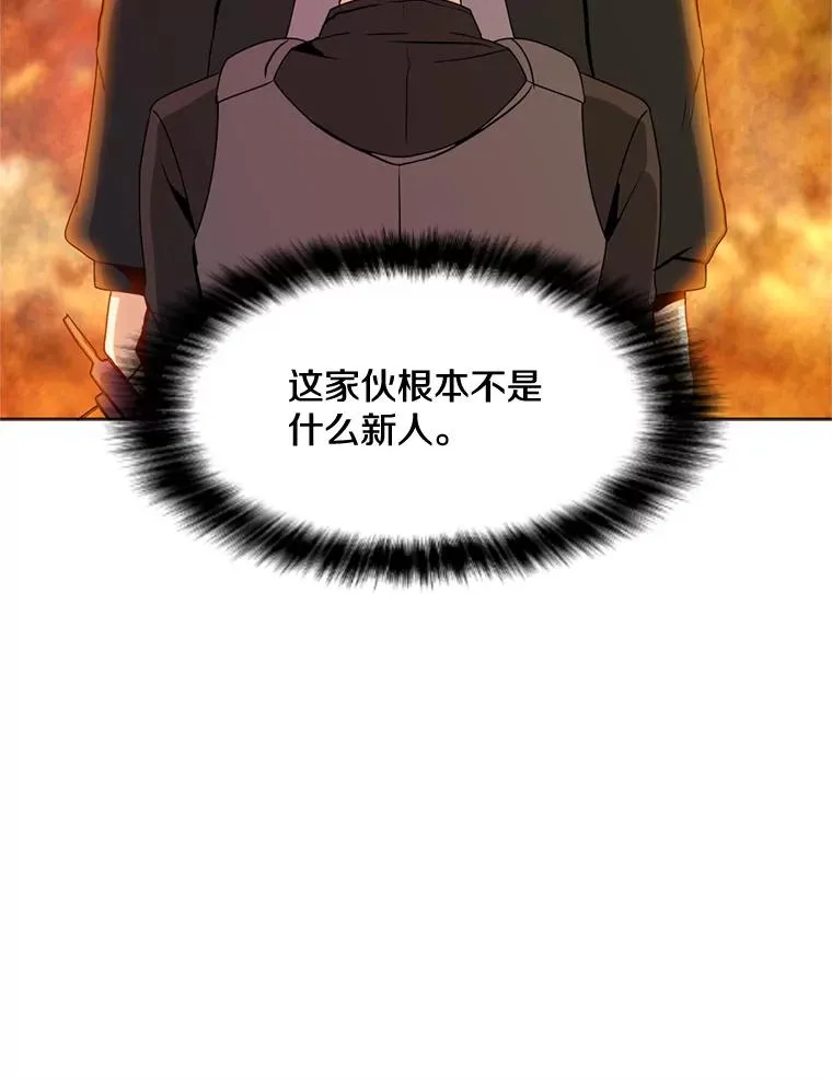 10.深处的魔力 第39页