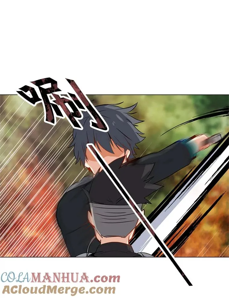 10.深处的魔力 第40页