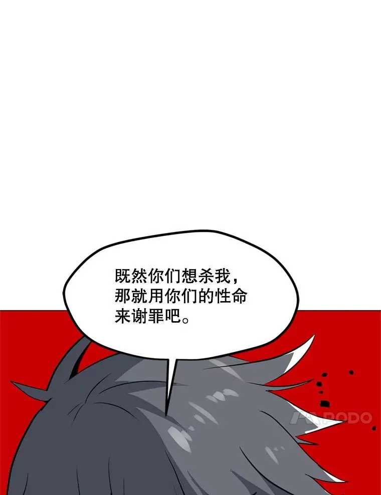 10.深处的魔力 第41页
