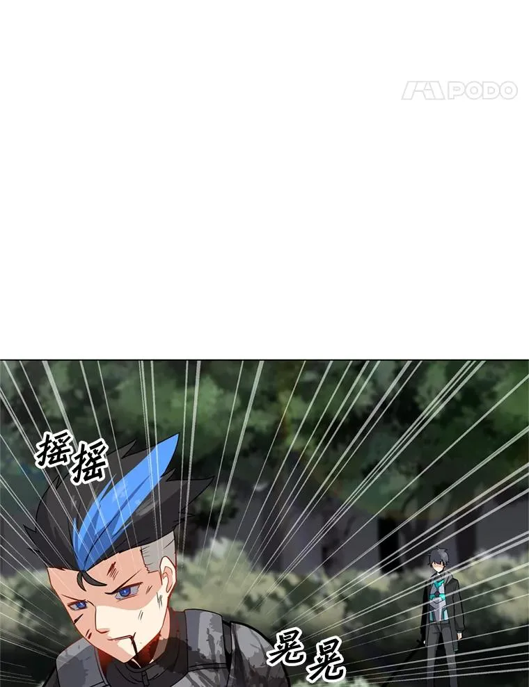 10.深处的魔力 第45页