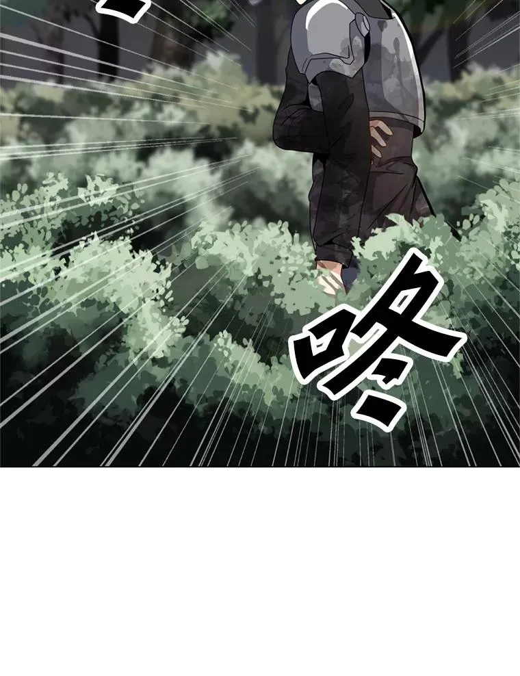 10.深处的魔力 第47页