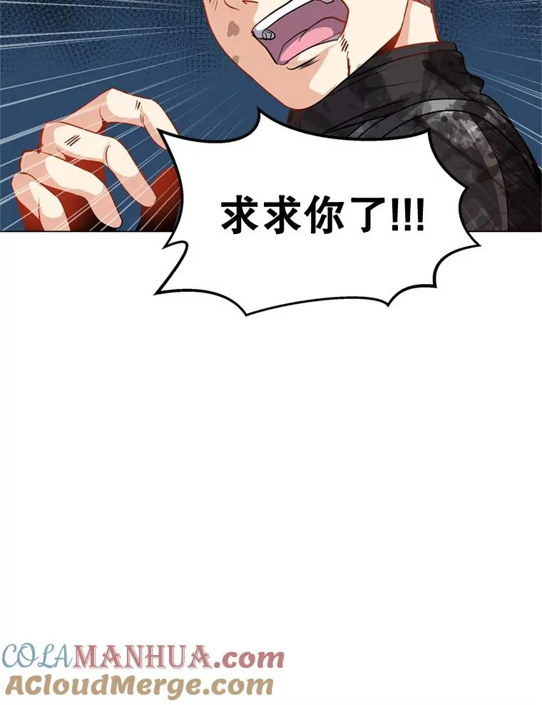 10.深处的魔力 第49页