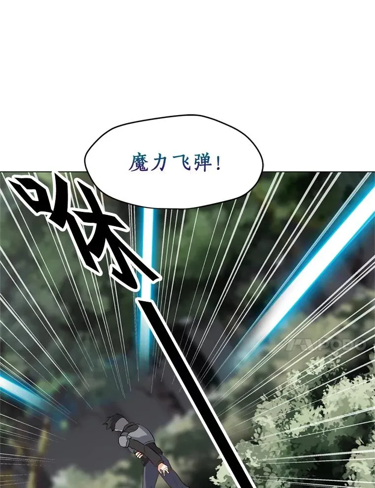 10.深处的魔力 第51页